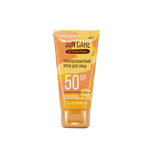 Солнцезащитный крем для лица LOREN COSMETIC Крем для лица солнцезащитный SPF50 Sun Care крем для лица и тела солнцезащитный увлажняющий lebelage perfect care moisture aqua sun spf50 50 г