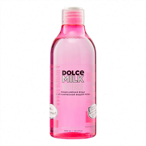 DOLCE MILK Мицеллярная вода WATEROSE dolce milk подарочный пакет 20 фиолетовый man