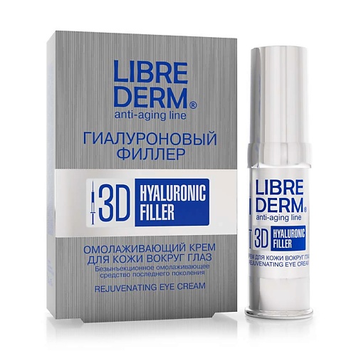LIBREDERM Крем для кожи вокруг глаз омолаживающий гиалуроновый Anti-Aging Hyaluronic Cream For The Skin Around The Eyes