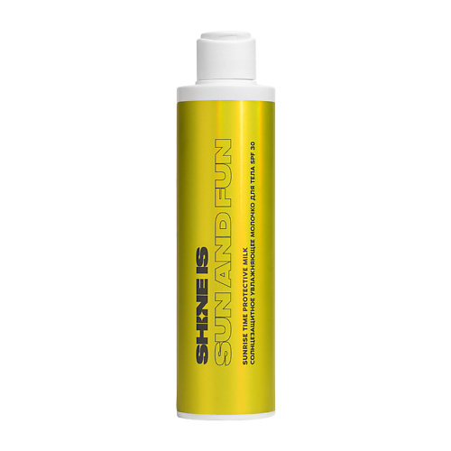 

SHINE IS Солнцезащитное увлажняющее молочко для тела SPF 30, Солнцезащитное увлажняющее молочко для тела SPF 30