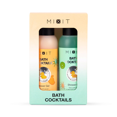 MIXIT Набор BATH COCKTAILS mixit набор aroma spa