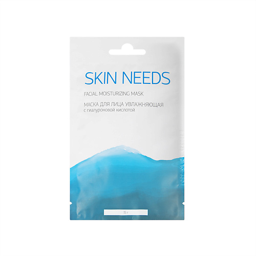 ЛЭТУАЛЬ Маска для лица увлажняющая с гиалуроновой кислотой SKIN NEEDS 75₽