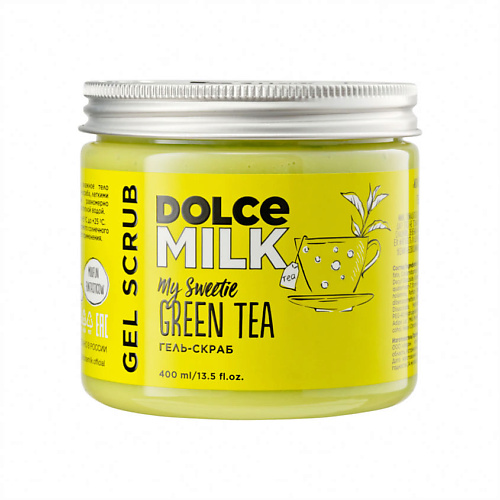 Гель для душа DOLCE MILK Гель-скраб для душа «Мой сладкий, зеленый чай» скрабы и пилинги для тела natures breath скраб для тела зеленый чай