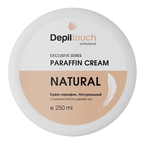 цена Крем для тела DEPILTOUCH PROFESSIONAL Крем-парафин Натуральный Exclusive Series Paraffin Cream Natural