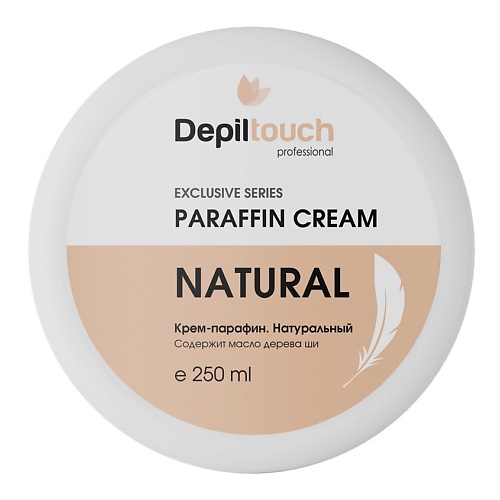 Крем для тела DEPILTOUCH PROFESSIONAL Крем-парафин Натуральный Exclusive Series Paraffin Cream Natural крем парафин с маслом лимона и маслом виноградных косточек professional cream paraffin tropical сocktail 300мл тропический коктейль