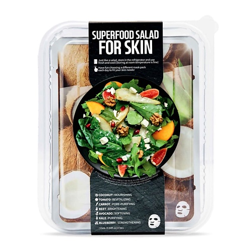 SUPERFOOD SALAD FOR SKIN Набор тканевых масок для кожи, потерявшей здоровое сияние name skin care набор тканевых масок для лица алоэ витамины гиалуроновая кислота коллаген улитка 110