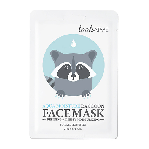 Маска для лица LOOK AT ME Маска для лица тканевая очищающая и интенсивно увлажняющая Aqua Moisture Raccoon Face Mask маска для лица look at me маска для лица пузырьковая очищающая bubble bubble face mask