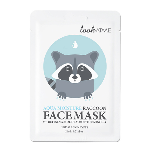 маска для лица look at me маска для лица грязевая увлажняющая лимон lemon mud face mask Маска для лица LOOK AT ME Маска для лица тканевая очищающая и интенсивно увлажняющая Aqua Moisture Raccoon Face Mask