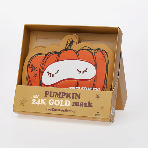 TOO COOL FOR SCHOOL Набор масок для лица с тыквой и частичками золота Pumpkin