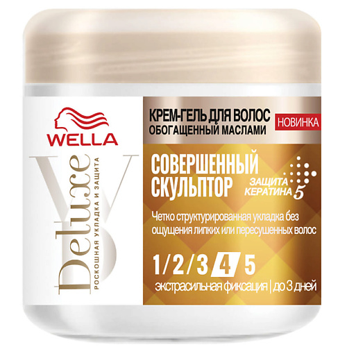 

WELLA Крем-гель для волос Wella Deluxe Совершенный Скульптор, Крем-гель для волос Wella Deluxe Совершенный Скульптор