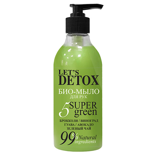 BODY BOOM Натуральное био мыло для рук увлажняющее 5 Super Green