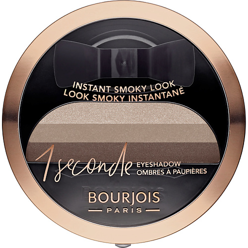 

BOURJOIS Тени для век 1 Seconde, Тени для век 1 Seconde