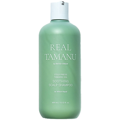 RATED GREEN Успокаивающий шампунь с маслом таману холодного отжима Real Tamanu Soothing Scalp Shampoo rated green шампунь для защиты окрашенных волос с маслом чернослива холодного отжима real prune color protecting shampoo