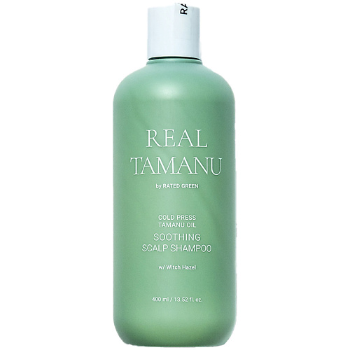 RATED GREEN Успокаивающий шампунь с маслом таману холодного отжима Real Tamanu Soothing Scalp Shampoo klorane шампунь успокаивающий с органическим экстрактом пиона soothing shampoo