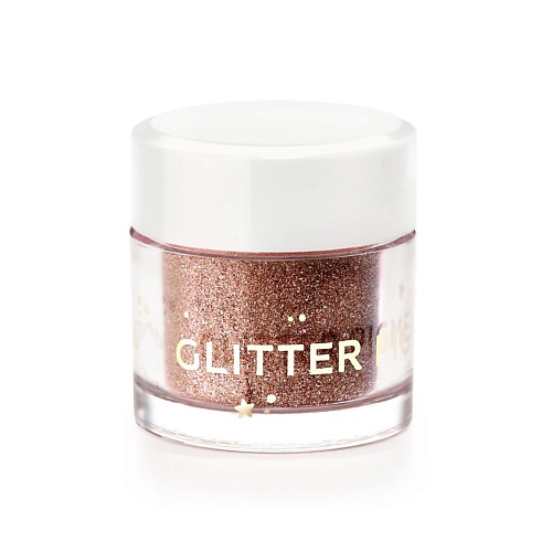 

ЛЭТУАЛЬ Тени для век Glitter Pigment, Тени для век Glitter Pigment