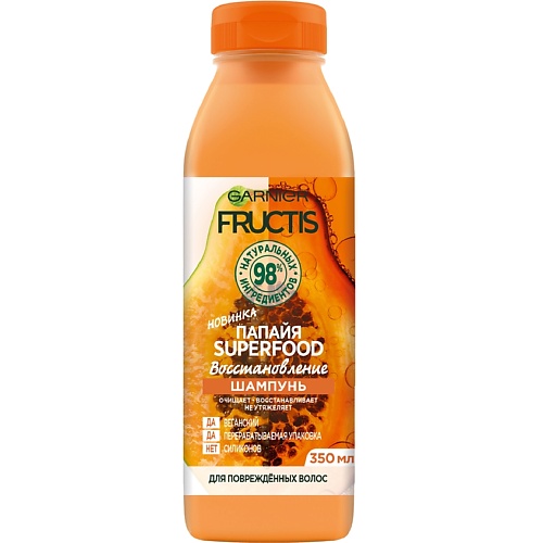 Шампунь для волос GARNIER Fructis Шампунь Папайя Superfood Восстановление для поврежденных волос