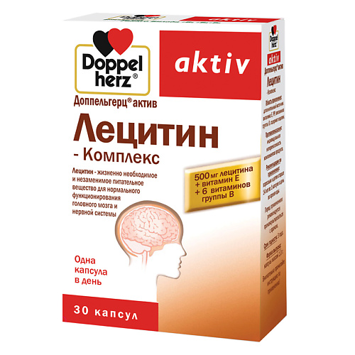 ДОППЕЛЬГЕРЦ Лецитин-Комплекс капсулы bioniq essential брэйн – brain l триптофан 50 mg комплекс для повышения продуктивности мозга