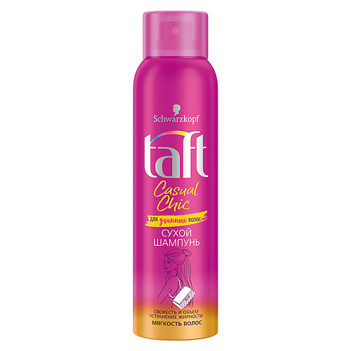 TAFT Сухой шампунь для волос CASUAL CHIC TFT462076 - фото 1