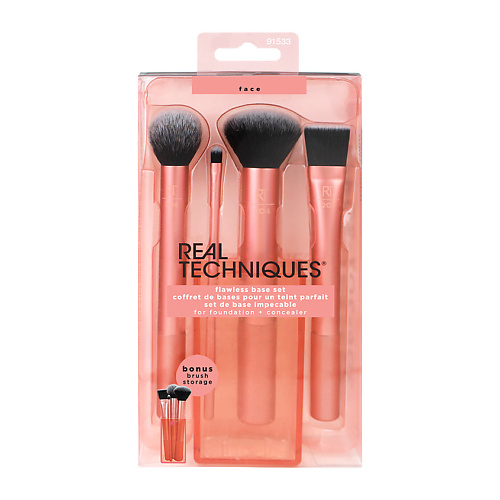 REAL TECHNIQUES Набор кистей для макияжа Flawless Base Set relove revolution кисть для тональной основы base buffing brush