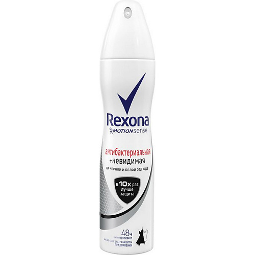 REXONA Антиперспирант-спрей Антибактериальная и невидимая на черной и белой одежде rexona антиперспирант шариковый без запаха