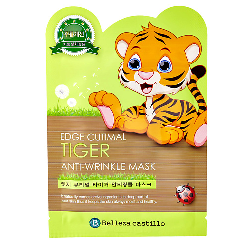 фото Belleza castillo маска для лица против морщин tiger