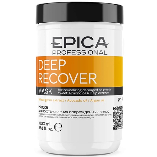 Маска для волос EPICA PROFESSIONAL Маска для восстановления повреждённых волос Deep Recover маска для восстановления поврежденных волос epica professional mask for damaged hair deep recover 1 л