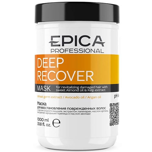 Маска для волос EPICA PROFESSIONAL Маска для восстановления повреждённых волос Deep Recover epica professional deep recover set