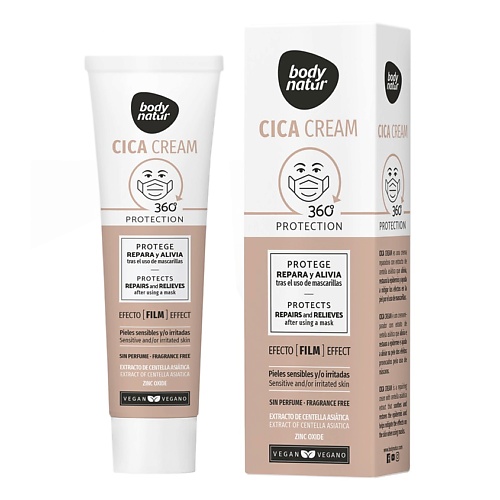 Крем для лица BODY NATUR Крем для лица с центеллой азиатской Cica Cream