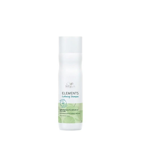 WELLA PROFESSIONALS Шампунь успокаивающий Elements Calming Shampoo wella professionals шампунь обновляющий elements renewing shampoo