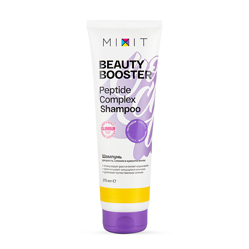 MIXIT Шампунь для роста, сияния и красоты волос Peptide complex shampoo шампунь mixit beauty booster peptide complex для роста сияния и красоты волос 400 мл