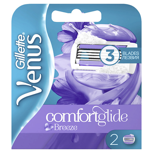 GILLETTE Сменные кассеты для женской бритвы (cо встроенными полосками с гелем для бритья) Venus ComfortGlide Breeze