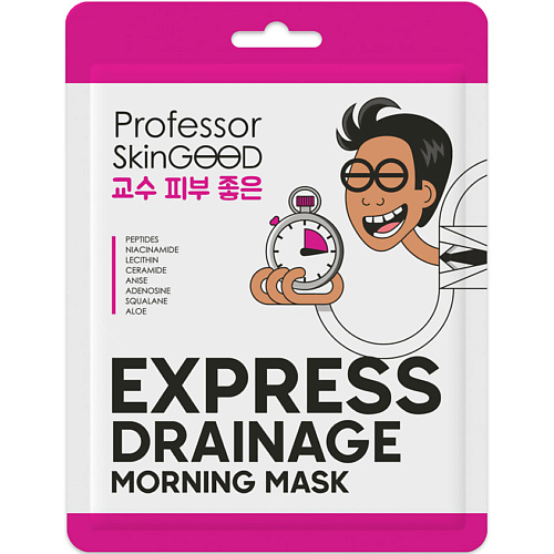 Маска для лица PROFESSOR SKINGOOD Маска для лица утренняя лифтинг маска для лица professor skingood омолаживающая 1 шт