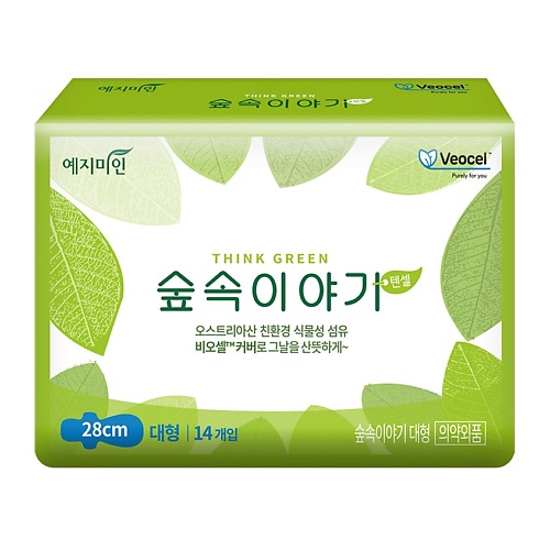 Прокладки гигиенические YEJIMIIN Прокладки гигиенические с эвкалиптовой поверхностью 28 см