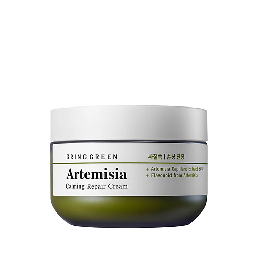 BRING GREEN Крем для лица успокаивающий и восстанавливающий с полынью Artemisia Calming Repair Cream