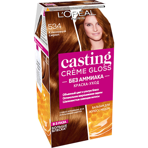 

L'ORÉAL PARIS Стойкая краска-уход для волос "Casting Creme Gloss" без аммиака, Стойкая краска-уход для волос "Casting Creme Gloss" без аммиака