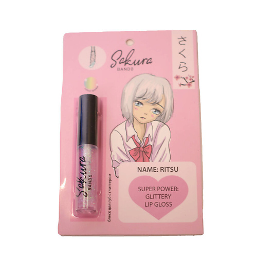 TAKE AND GO SAKURA BANDO Блеск для губ с глиттером GLITTERY LIP GLOSS