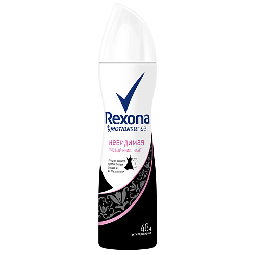 REXONA Антиперспирант-аэрозоль Чистый бриллиант rexona антиперспирант аэрозоль чистый бриллиант