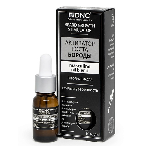 DNC Масло-активатор роста бороды Masculine Oil Blend dr sea набор подарочный для волос сыворотка активатор для роста волос 100 мл шампунь 300 мл dead sea treasures