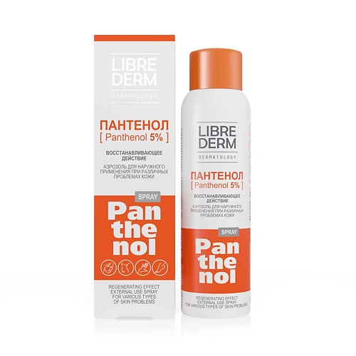 LIBREDERM Пантенол спрей аэрозоль 5% Panthenol Spray librederm пантенол спрей с гиалуроновой кислотой 130 г