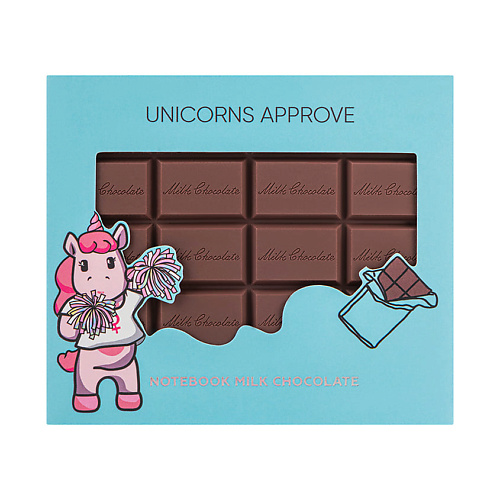 UNICORNS APPROVE Блокнот MILK CHOCOLATE unicorns approve палетка теней milk chocolate