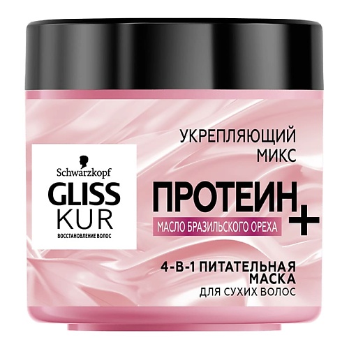 ГЛИСС КУР GLISS KUR Маска-масло для волос с маслом бразильского ореха Performance Treat gliss kur маска масло для волос с маслом ши performance treat