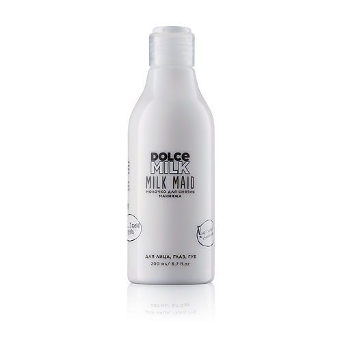 Молочко для снятия макияжа DOLCE MILK Молочко для снятия макияжа молочко для снятия макияжа dior мицеллярное молочко hydra life micelar milk