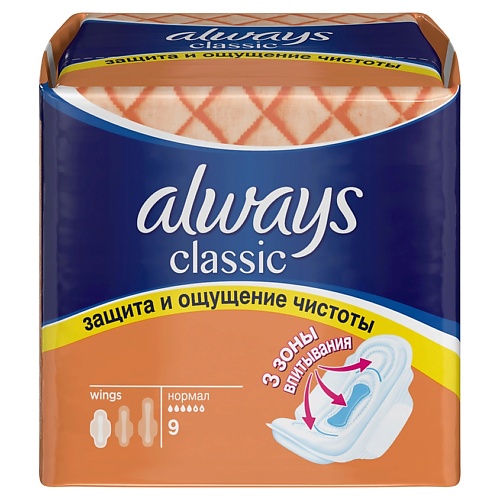 ALWAYS Женские гигиенические прокладки Always Classic Normal Dry