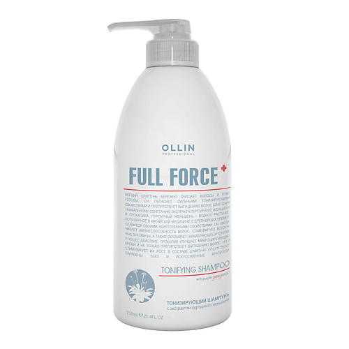 ollin professional full force hair growth tonic conditioner тонизирующий кондиционер с экстрактом пурпурного женьшеня 300 мл Шампунь для волос OLLIN PROFESSIONAL Тонизирующий шампунь с экстрактом пурпурного женьшеня OLLIN FULL FORCE