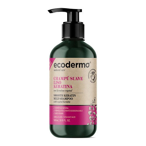 ECODERMA Шампунь для волос с кератином для придания гладкости Smooth Keratin Mild Shampoo шампунь разглаживающий k smooth supreme keratin shampoo