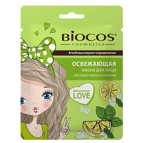 BIOCOS Тканевая мacка для лица Освежающая Refreshing 111₽