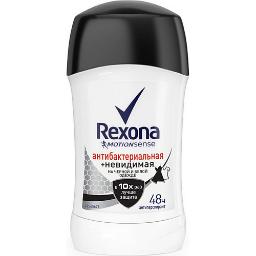REXONA Антиперспирант-карандаш Антибактериальная и Невидимая на черной и белой одежде rexona антиперспирант спрей антибактериальная и невидимая на черной и белой одежде