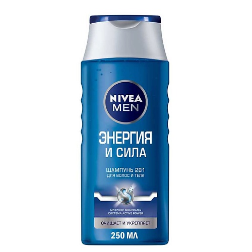 

NIVEA Шампунь-уход Энергия и сила, Шампунь-уход Энергия и сила