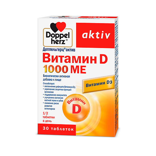 

ДОППЕЛЬГЕРЦ Витамин D таблетки 1000МЕ, Витамин D таблетки 1000МЕ
