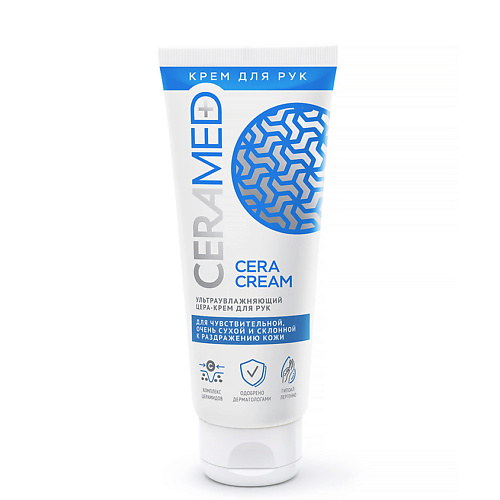 CERAMED Цера-крем для рук ультраувлажняющий Cera Cream цера крем для лица и тела ceramed ультраувлажняющий 100 мл